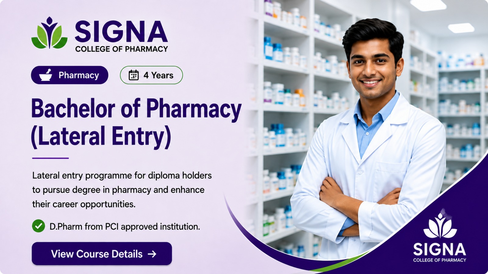 Diploma in Pharmacy